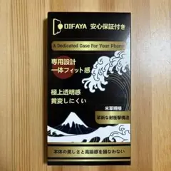 iPhone16 6.1インチ ケース ブラック 新品
