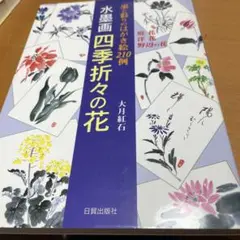 2025年最新】大月紅石の人気アイテム - メルカリ