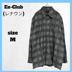 ＊Ex-Club（レナウン） チェック柄シャツ 長袖 メンズ 日本製 グレー M