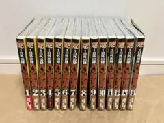 1日外出録ハンチョウ 既刊全巻1〜14巻セット