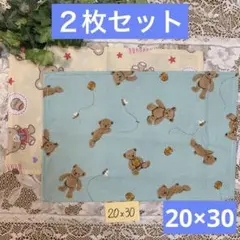 ２枚組★小さめランチョンマット★給食ナフキン★クマ＆ウサギ＆イヌ