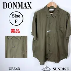 ★美品★ DONMAX オリーブ色 半袖シャツ 胸ポケット付き 綿混 Fサイズ