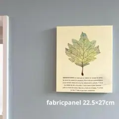 ファブリックパネル　wonder leaf