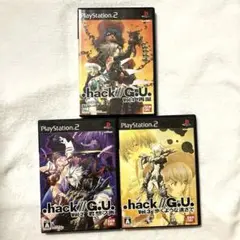 ps2 .hack//G.U. 3本セット