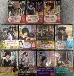 【1〜11巻セット‼️】ホーンテッド・キャンパス