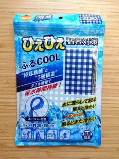 熱中症対策 ひえひえふるCOOL 涼感タオル 冷感タオル