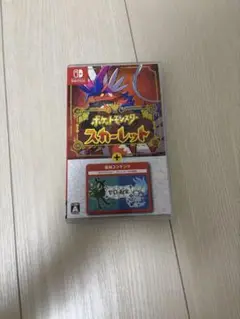ポケットモンスター スカーレット+ゼロの秘宝セット