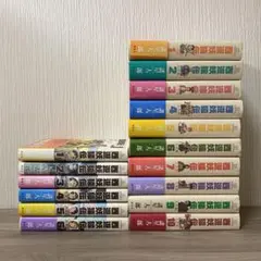 西遊妖猿伝【大唐篇・西域篇全巻セット】諸星大二郎