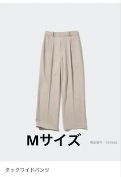 UNIQLO タックワイドパンツ M ベージュ