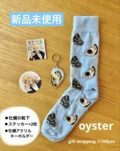 Item thumbnail for item 095bb2b2-3b99-4741-b4c8-042f0d708762