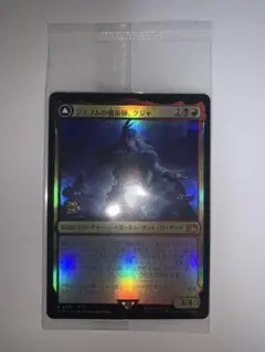 MTG FF プレリリースキット『ジェノムの魔術師、クジャ』foil
