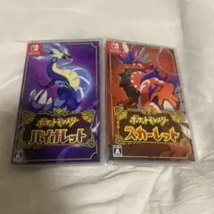 ポケットモンスター バイオレット・スカーレット 2本セット