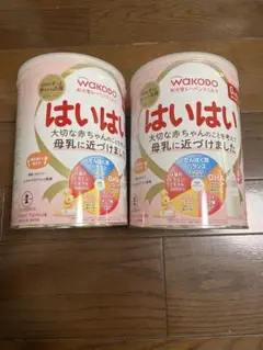 WAKODO はいはい 粉ミルク 200g 2缶