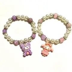 クロミちゃん マイメロ パール ブレスレット セット アクセサリー まとめ売り