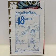 Item thumbnail for item b09ac57b-6128-4f55-ae7f-b365f796003d