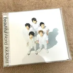 【即日発送】 嵐 beautiful world セブンネット 限定盤 CD