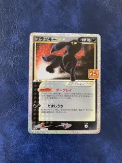 ブラッキー　25th PSA10鑑定済〕ブラッキー☆(25th)【P】{012/025}