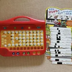 こどもちゃれんじほっぷ　エデュトイ きいて　はっけん！ひらがなマシーン