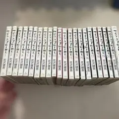 アイアムアヒーロー全巻セット