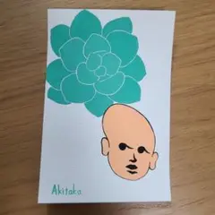 「Akitakaのポストカード」