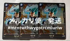 応募者全員付き！　定期購読ペーパー付　vジャンプ　2025年　10月特大号　③
