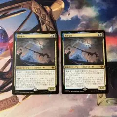 古のもの 日本語 MTG