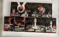 トワイライト全巻