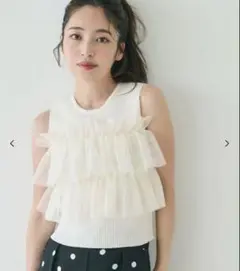 coca ノースリーブフリルニット アイボリー Mサイズ　コカ