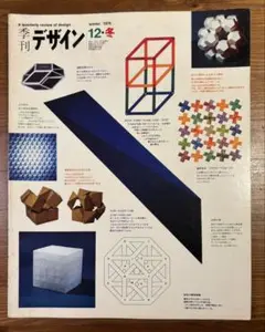 2025年最新】加藤隆彦の人気アイテム - メルカリ