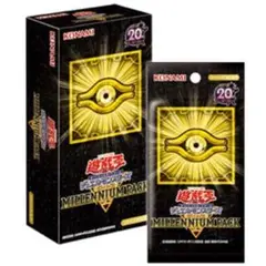 遊戯王 MILLENNIUMミレニアム PACK【100枚】