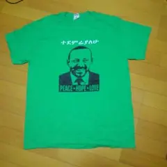 アビィ・アハメド　エチオピア　tシャツ　ユーズド