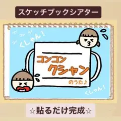 Item thumbnail for item 0dad5759-b593-48d1-a5b7-8a2a1f12a153