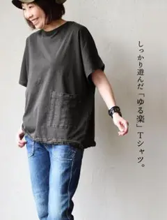 異素材切り替え「米綿×ピグメント」半袖ドルマンTシャツ