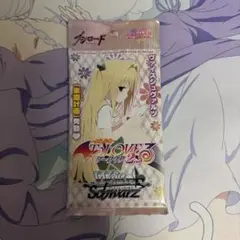 To LOVEる ダークネス2nd 未開封パック