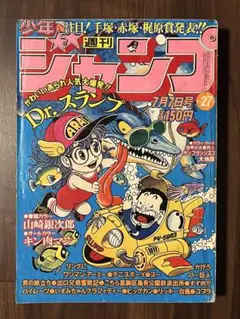 Item thumbnail for item 7bcd3f7b-ac0a-4a39-8cc3-f5603b302e54