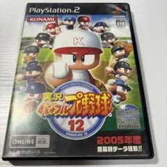 実況パワフルプロ野球12 盤面ほぼ傷なし美品