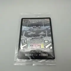 ONEPIECEDAY 入場特典 ワンピースカード ドンカード エルバフ