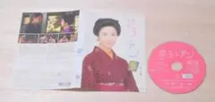 レンタル落ち・現状お渡し　NHK連続テレビ小説 花子とアン　完全版　6巻・DVD