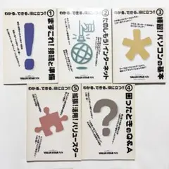 VALUESTAR NX 取扱説明書