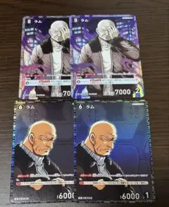 名探偵コナンカードゲーム　交錯する刃　ラムSR スタートデッキ　ラムD