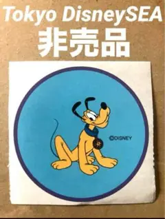 【レア】非売品 ディズニーシー TDS プルート新品 ステッカー 匿名配送