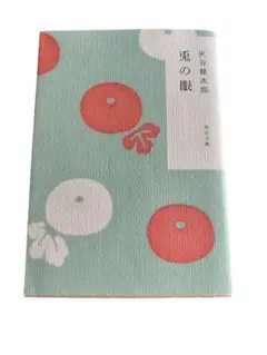 Item thumbnail for item 29869402-1f61-417e-8a1e-087d79bee3e4