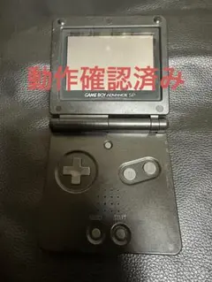 ゲームボーイアドバンスSP 本体