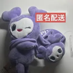 TWICE GIGO ぬいぐるみ サブリーセット 匿名配送