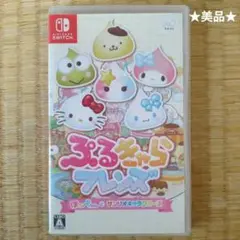 ★美品★ぷるキャラフレンズ Nintendo Switch