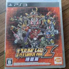 第3次スーパーロボット大戦Z 時獄篇