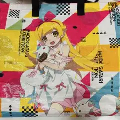 MADOGATARI展 忍野忍 ショッパー ショッピングバッグ 物語シリーズ