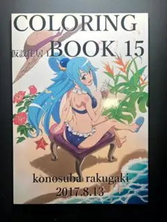 【アニメーター】有名アニメーター アニメキャラクターイラスト画集10冊セット