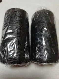 マクラメヤーン 黒 2本セット ⑦