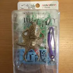 ご当地解剖図鑑42 真珠貝 Amazon.co.jp: ご当地解剖図鑑42 真珠貝 : Toys & Games